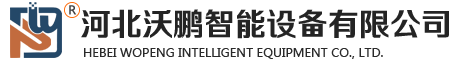 HEBEI WOPENG INTELLIGENT EQUIPMENT CO., LTD logo