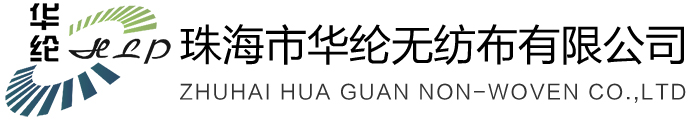 ZHUHAI CITY HUALUNNON-WOVEN CO.LTD logo