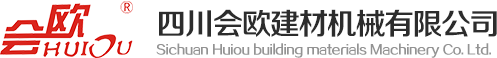 Sichuan Huiou Building Material Machinery Co. Ltd logo