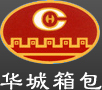 PINGHU HUACHENG SUITCASE & BAG CO.,LTD. logo