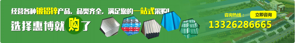 SHANDONG HUIMIN HUIBO STEEL CO.,LTD logo