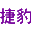 XIAMEN DINGRONGYAN TECHNOLOGY CO., LTD. logo