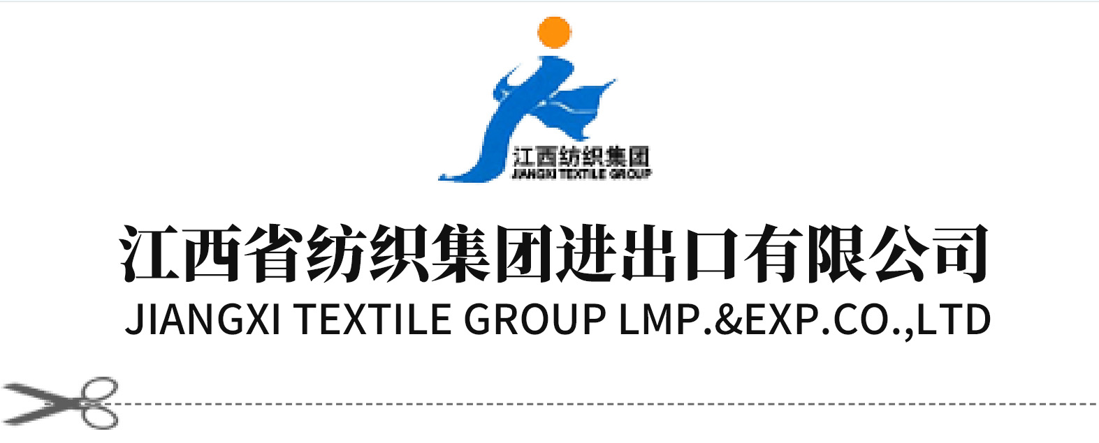 JIANGXI TEXTILE GROUP IMP & EXP. CO. LTD logo