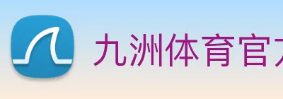 SHANWEI ZHIPENG CLOTHING CO., LTD logo