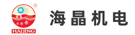 TAIZHOU HAIJING ELECTROMECHANICAL MANUFACTURING CO., LTD logo