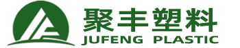 JUXIAN JUFENG PLASTIC PRODUCTS CO.,LTD logo
