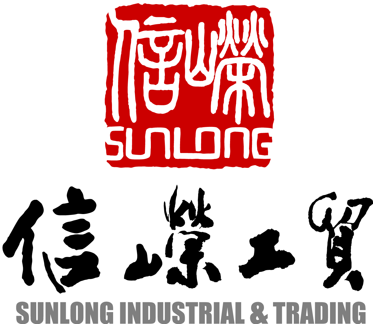 JIAXING SUNLONG INDUSTRIAL & TRADING CO.,LTD logo