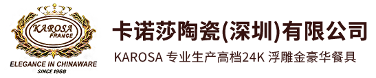KAROSA CHINAWARE CO., LTD logo