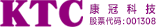 shenzhen KTC commercial display technology co. ltd logo