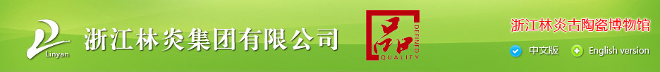 ZHE JIANG LINYAN GROUP CO., LTD logo