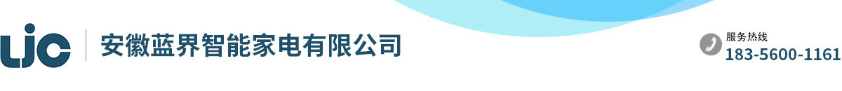 Anhui Lanjie Intelligent Home Appliance Co.,Ltd. logo