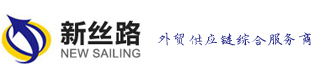 CANGZHOU NEW SAILING IMPORT AND EXPORT SERVICE CO.,LTD logo