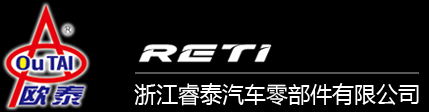 ZHEJIANG RETI AUTO PARTS CO., LTD. logo