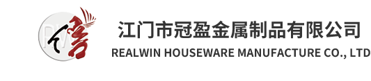 JIANGMEN REALWIN HOUSEWARE MANUFACTURE CO.,LTD logo