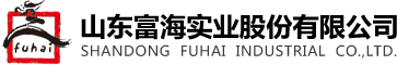 SHANDONG FUHAI INDUSTRIAL CO.,LTD. logo