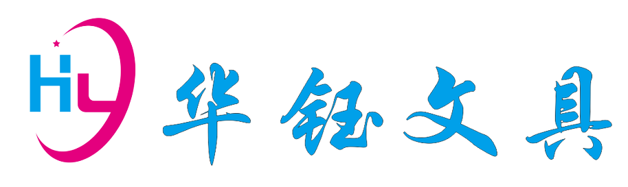 Shaoguan Hua Yu Stationery Technology Co., Ltd logo