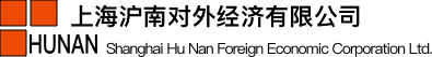 SHANGHAI HUNAN FOREIGN ECONOMIC CORP., LTD. logo