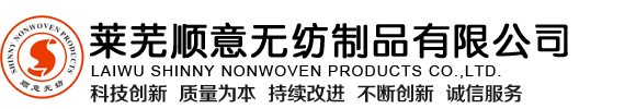 LAIWU SHINNY NONWOVEN PRODUCTS CO.,LTD. logo
