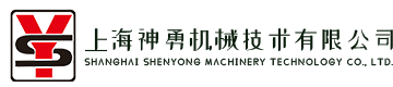 Shanghai Shenyong Line Products Co., Ltd. logo