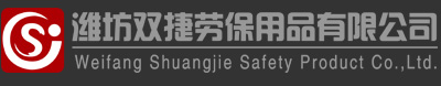WEIFANG SHUANGJIE SAFETY PRODUCT CO.,LTD. logo