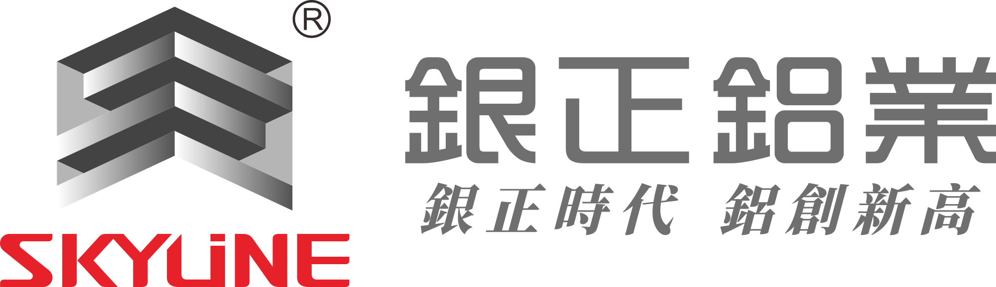 SKYLINE ALUMINIUM CO., LTD. logo