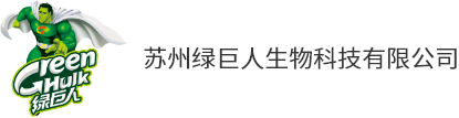 Suzhou Greenhulk Bio-Tech Co., Ltd logo