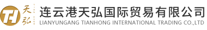 LIANYUNGANG TIANHONG INTERNATIONAL TRADE CO.,LTD logo