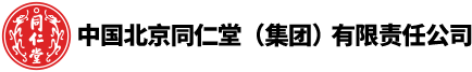 BEIJING TONG REN TANG INTERNATIONAL NATURAL-PHARM CO.,LTD. logo