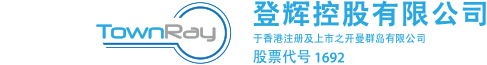 TOWN RAY ELECTRICAL(HUIZHOU) LIMITED logo
