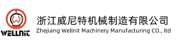 Zhejiang Wellnit Machinery Manufacturing Co,.Ltd logo