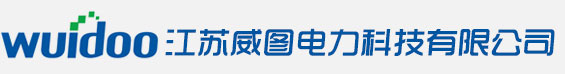 JIANGSU WUIDOO POWER TECHNOLOGY CO.,LTD logo