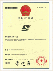 Maanshan Brightness Lighting Co., Ltd. logo