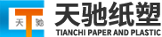 WUXI TIANCHI PAPER AND PLASTIC PRODUCTS CO.,LTD logo