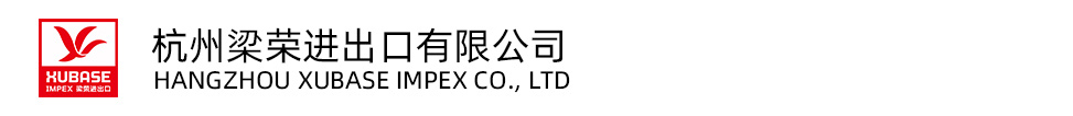 HANGZHOU XUBASE IMPEX CO., LTD. logo