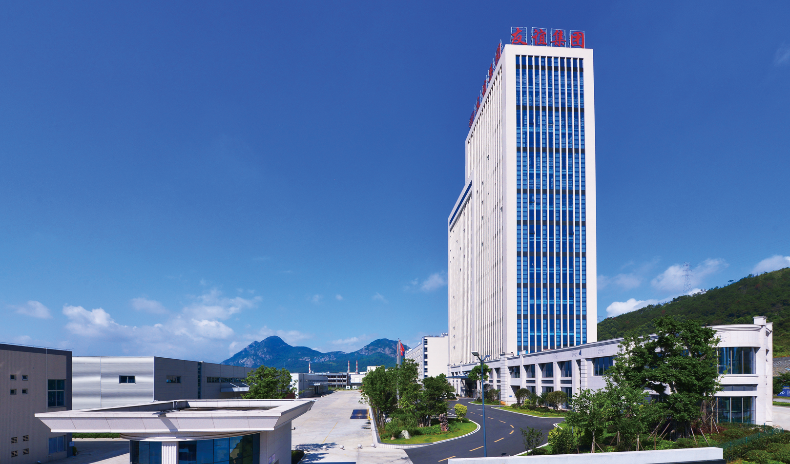 FUJIAN YOUYI ADHESIVE TAPE GROUP CO.,LTD logo
