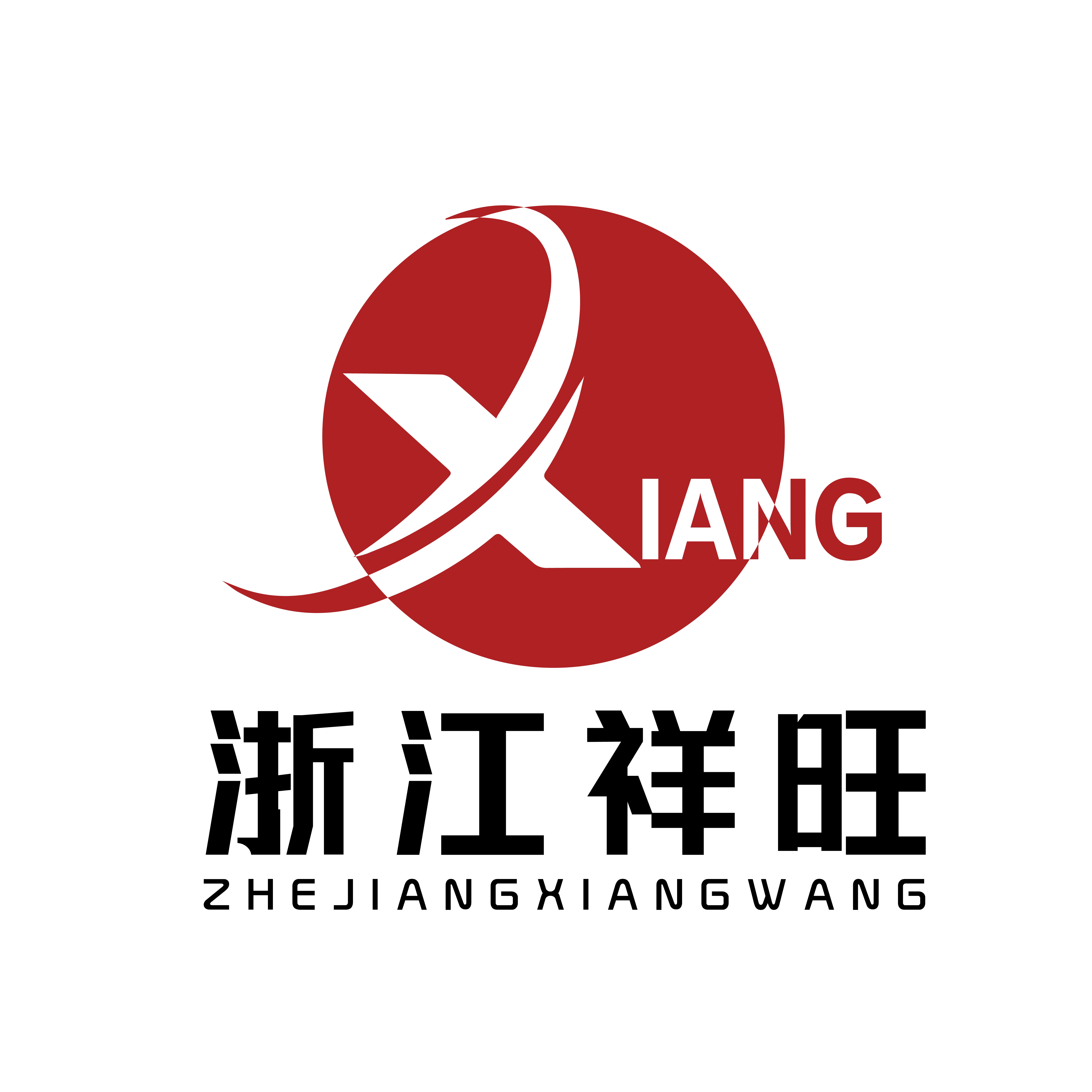 Zhejiang xiang wang crafts co.,LTD. logo