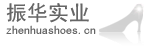 SHANTOU ZHENGHUA DEVELOPMENT CO., LTD. logo