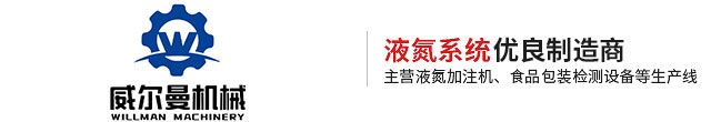 ZHOUSHAN WILLMAN MACHNERY TECHNOLOGY CO.,LTD logo