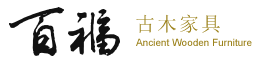NINGBO BAIFU ANCIENT WOODEN FURNITURE CO.,LTD. logo