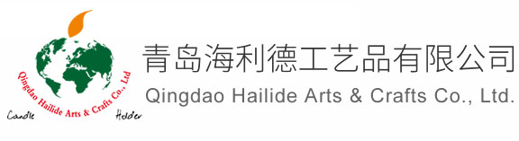 Qingdao Hailide Arts & Crafts Co., Ltd. logo