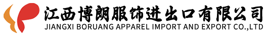 JIANGXI BORUANG APPAREL IMPORT AND EXPORT CO.,LTD logo
