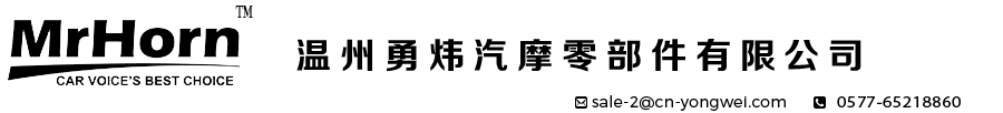 Wenzhou Yongwei Auto&Motorcycle Parts Co.,Ltd logo