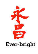 Dalian Ever-bright Industrial Co.Ltd logo