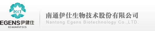 Nantong Egens Biotechnology co.,Ltd. logo
