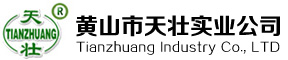 HUANGSHAN TIANZHUANG INDUSTRY CO.,LTD. logo