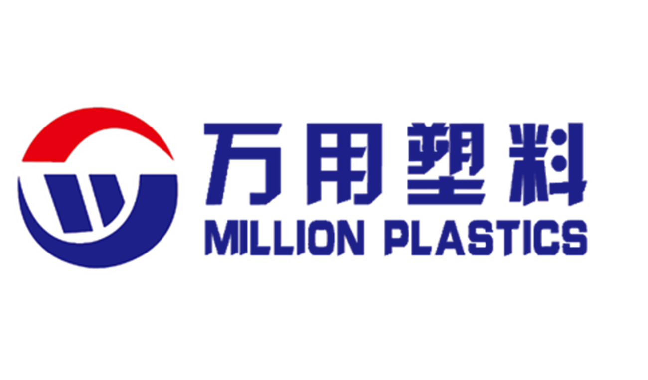 LINYI MILLION PLASTIC PRODUCTS CO.,LTD logo