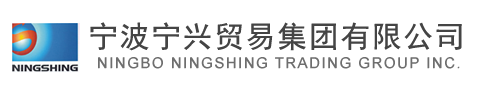 NINGBO NINGSHING TRADING GROUP INC. logo