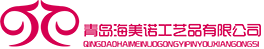 Qingdao Haimeinuo Crafts Co., Ltd logo
