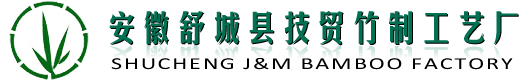 Shucheng J&M Bamboo Factory logo