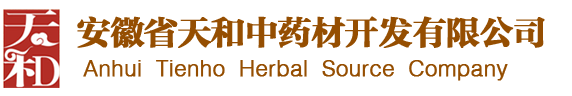 ANHUI TIENHO HERBAL SOURCE COMPANY logo